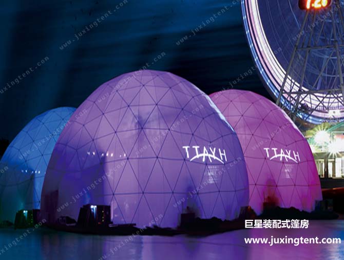 球形篷房Q系列 球形篷房Q系列